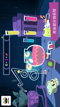 托卡妙妙屋游戲截圖3