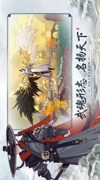 丹武大帝游戲截圖3