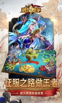 劍與紛爭魂之勾玉游戲截圖3