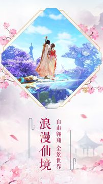 萬界之門游戲截圖3