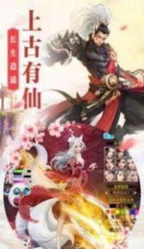 刀劍江湖行游戲截圖3