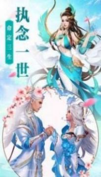 刀劍江湖行游戲截圖1