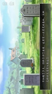 瘋?cè)嗽菏沼螒蚪貓D2