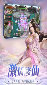 妖刃天書游戲截圖1