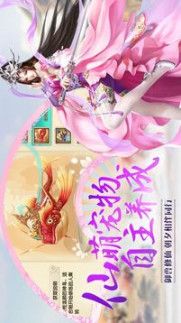 奇門神尊游戲截圖3