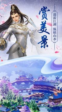 碧海浮生傳游戲截圖3