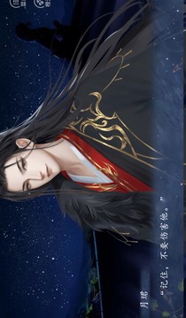 食骨蝶游戲截圖1