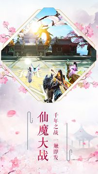 萬界之門游戲截圖1