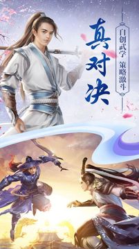 碧海浮生傳游戲截圖2