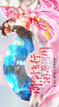 奇門神尊游戲截圖2
