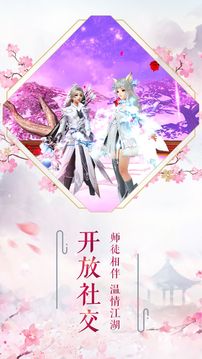 萬界之門游戲截圖2