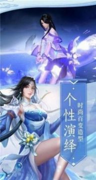 刀劍江湖行游戲截圖2