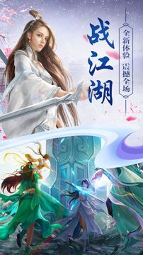 碧海浮生傳游戲截圖1
