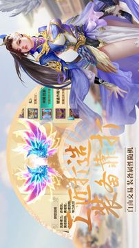 奇門神尊游戲截圖1