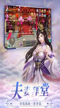 妖刃天書游戲截圖2