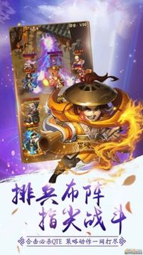 仙靈劍奇遇武俠游戲截圖1