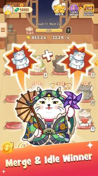 我的發(fā)財貓游戲截圖2