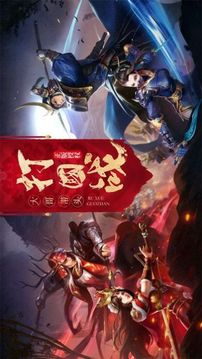 遠(yuǎn)征之諸侯紛爭(zhēng)游戲截圖2