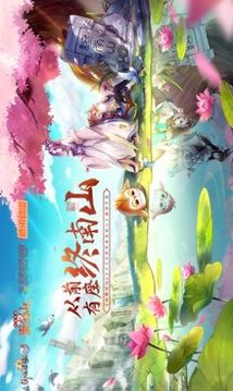 從前有座終南山游戲截圖2