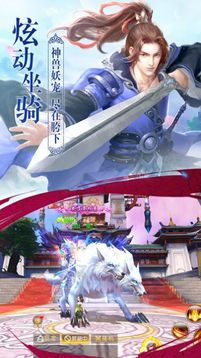 斗羅之冰龍王游戲截圖2