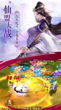 斗羅之冰龍王游戲截圖1