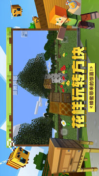 超英雄聚變游戲截圖3