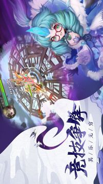 封仙問情游戲截圖2