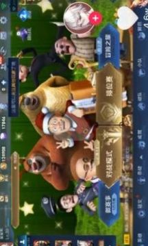 童年榮耀游戲截圖1