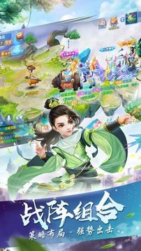 劍域逍遙游戲截圖3