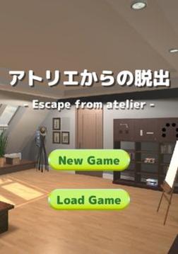 逃出工作室大作戰(zhàn)游戲截圖2