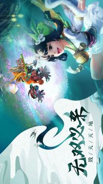 封仙問情游戲截圖3