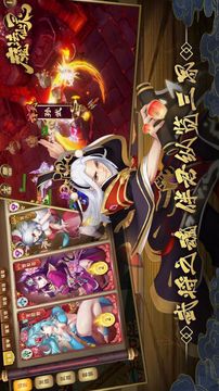 魔界仙靈游戲截圖1
