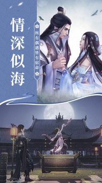 絕武天尊游戲截圖1