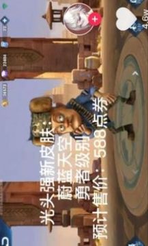 童年榮耀游戲截圖2