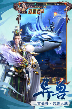 天地豪俠游戲截圖3