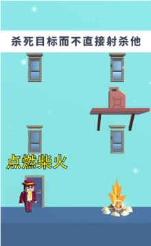 國產(chǎn)凌凌漆游戲截圖1