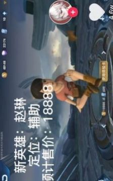 童年榮耀游戲截圖3