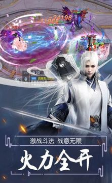 荒古圣尊游戲截圖3