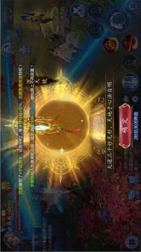 行者江湖錄游戲截圖3
