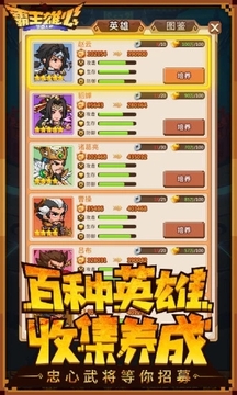 騎砍之王者雄心游戲截圖1