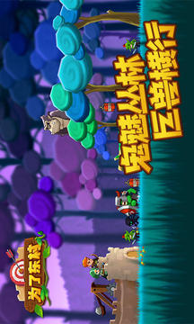 為了東村游戲截圖2