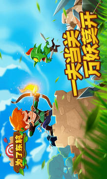 為了東村游戲截圖1