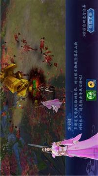 行者江湖錄游戲截圖1
