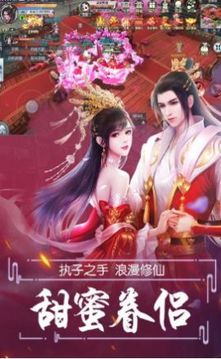 荒古圣尊游戲截圖2
