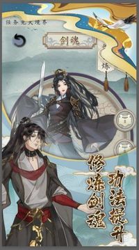 御風(fēng)大劍豪游戲截圖1