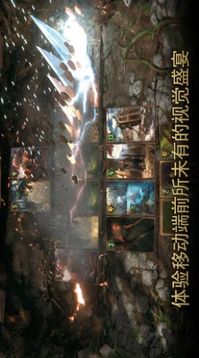 巫師怪物殺手游戲截圖3