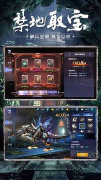 九門探險游戲截圖2