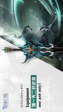 神諭幻想之覺醒游戲截圖1