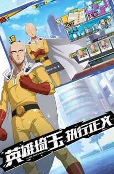 亂斗小江湖游戲截圖2