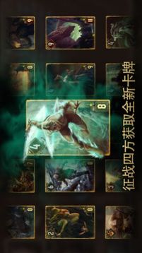 巫師怪物殺手游戲截圖1